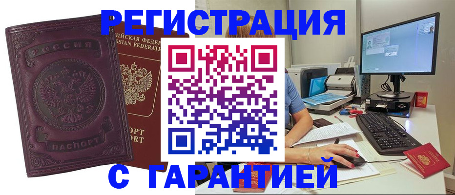 регистрация для дет. сада в Старом Осколе